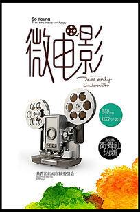 制作利文斯通学院成绩单